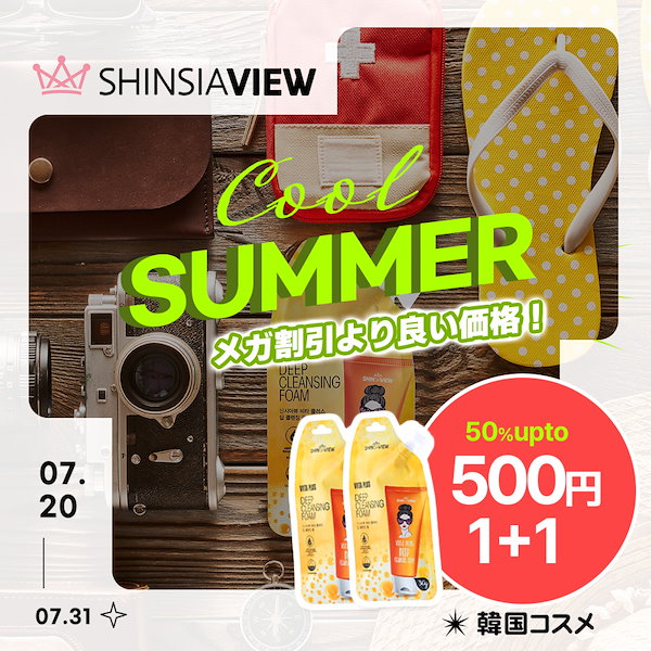 Qoo10] SHINSIAVIEW 旅行用 プレミアム馬油クリーム 30g