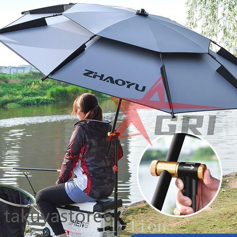 釣り用傘フィッシングパラソルパラソルビーチパラソル360度回転収納袋付き角度調節UVカット防風日除け遮光断熱アウトドア公園旅行適用