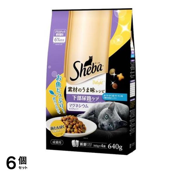 () ディライト 素材のうま味レシピ 下部尿路ケア まぐろ・かつお・サーモン味 640g 6個セット