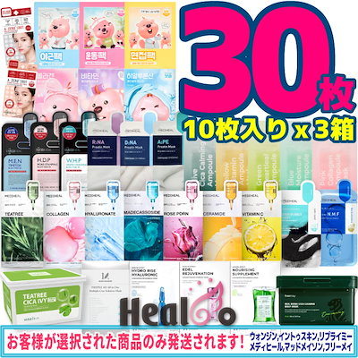 韓国スキンケアまとめ売り Qoo10] メディヒール 【3種選択】韓国パック,フェイス パック