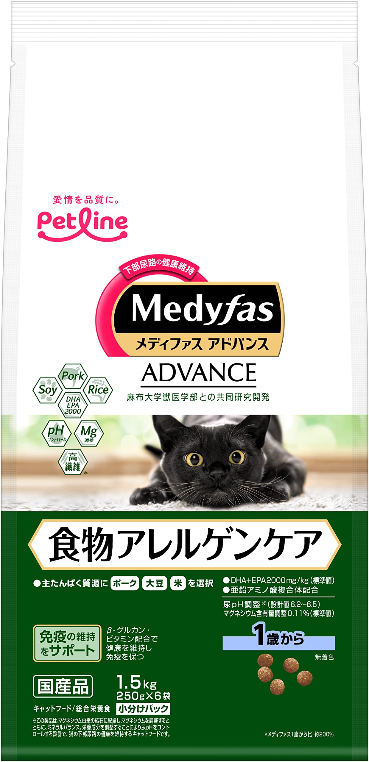 メディファス アドバンス 食物アレルゲンケア 1歳から ポーク・大豆・米 MFA-10 1.5kg(250ｇ×6)ｘ6(ケース販売)