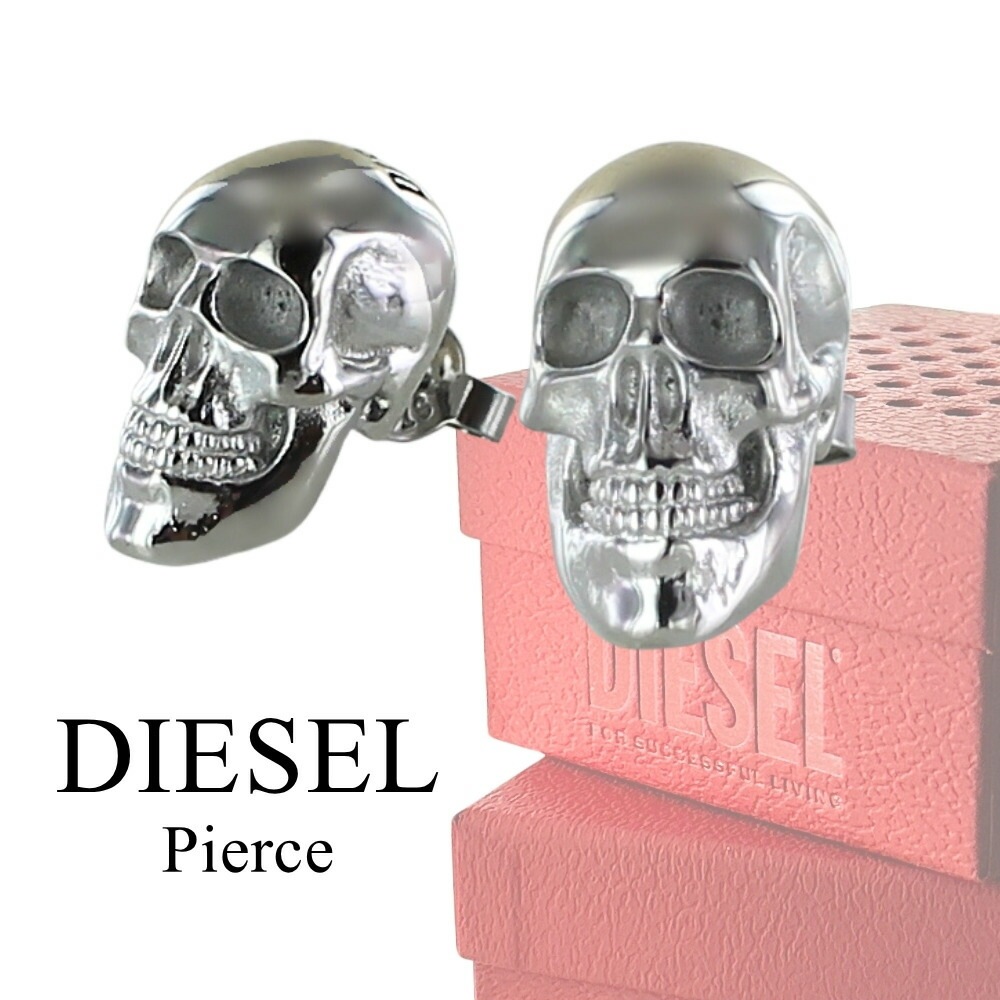 ディーゼル DIESEL 片耳ピアス 2点セット シングルピアス ペアセット スカルモチーフ スカル ドクロ ステンレス シルバー スタッドピアス ユニセックス ギフト プレゼント DX1580040