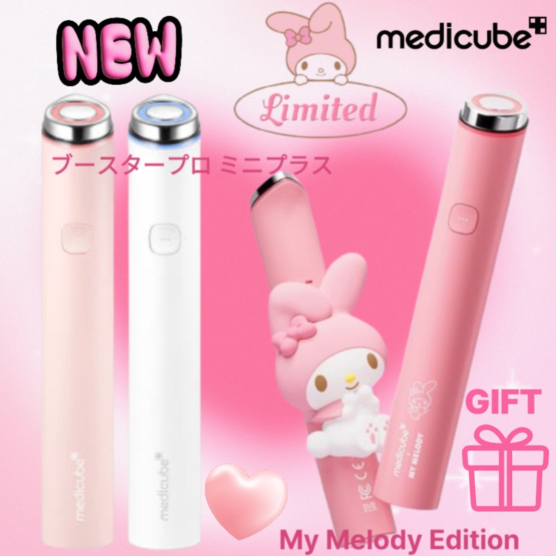 【正規品】[NEW]エイジアール ブースタープロ ミニプラス/ブースタープロ ミニプラス マイメロディ エディション (限定商品)/ブースタープロミニ/ホワイト/ピンク/韓国一等美容器/企画商品