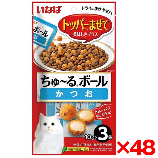 48個セット ちゅ～るボール かつお 10g×3袋