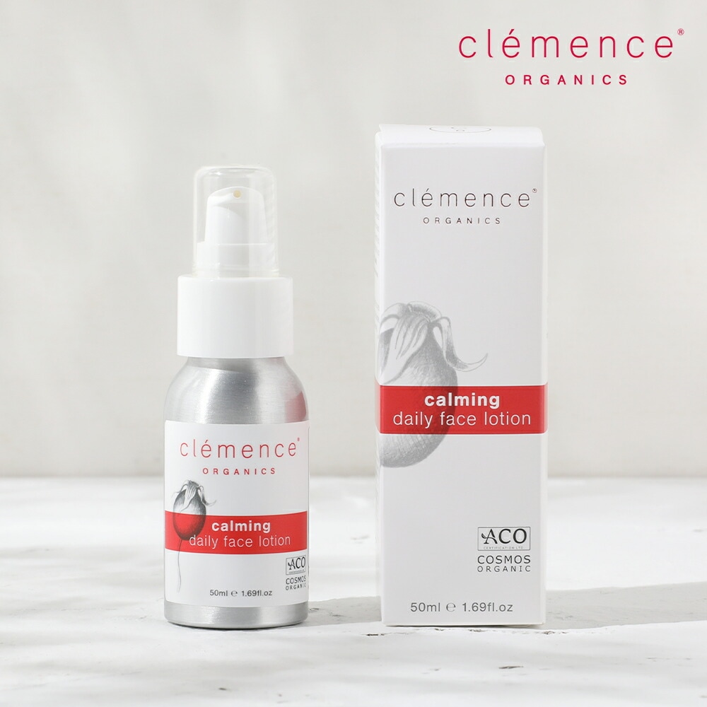 クレメンスオーガニクス UT エマルジョン 50ml 乳液 保湿乳液 保湿 整肌 アロエベラ カレンデュラ アロエ 乾燥肌 敏感肌 ハリ 乾燥 年齢肌 べたつかない 赤み