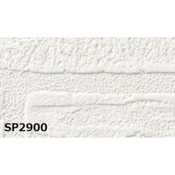 品質一番の のり無し壁紙 サンゲツ 50m巻 92.5cm巾 SP2900 壁紙