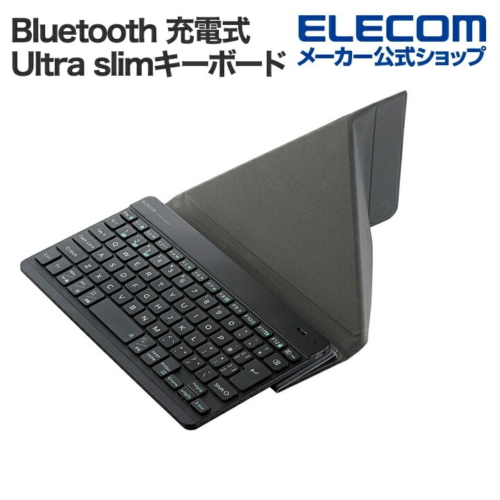 充電式 Bluetooth Ultra slim キーボード Slint 充電式 Bluetooth Ultra slim キーボード Slint 超薄型 パンタグラフ式 保護ケース付 マルチ