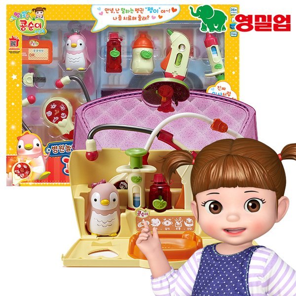 コンスニ おしゃべりペンイと聴診器 / お医者さんごっこ 病院ごっこ