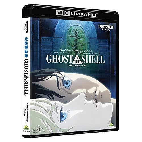 『GHOST IN THE SHELL/攻殻機動隊』4Kリマスターセット(4K .. ／ 攻殻機動隊 (4K ULTRA HD) BCQA-7