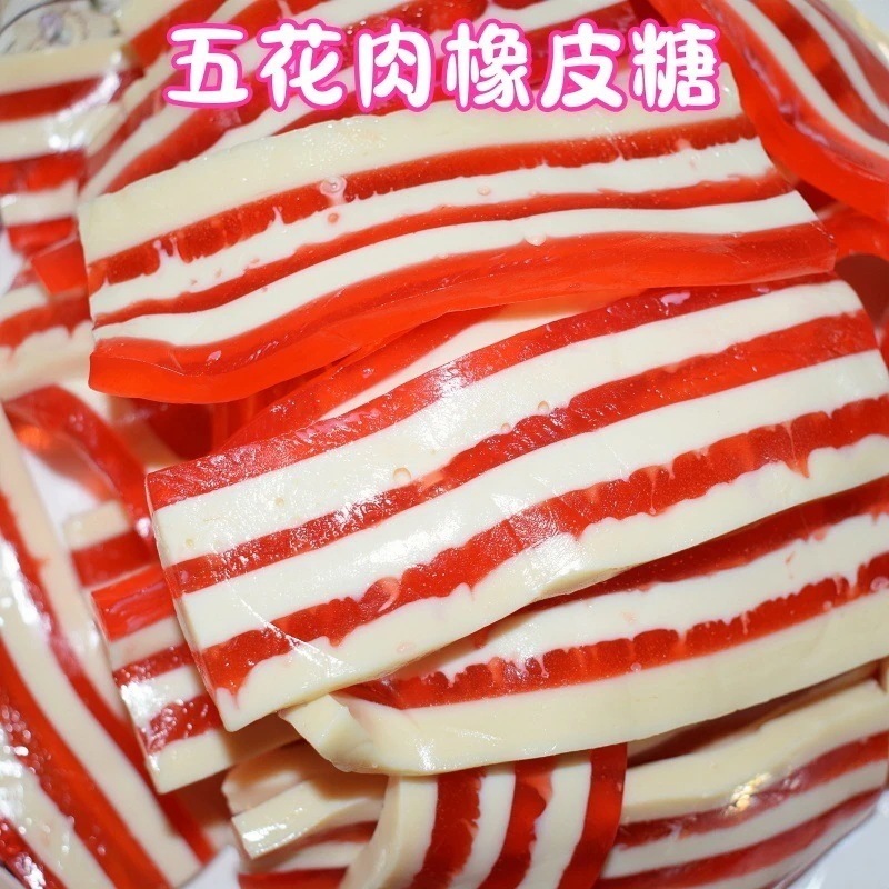 豚バラ肉のグミキャンディフルーツ風味のグミキャンディ子供の楽しいおやつ お菓子 大人 子供 誕生日プレゼント
