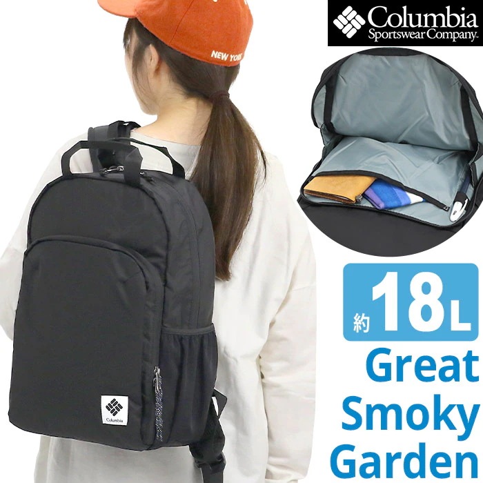 リュック リュックサック ビジネス 旅行 A4 18L Great Smoky Garden 男性 女性 男女兼用 男子 女子 PU8726