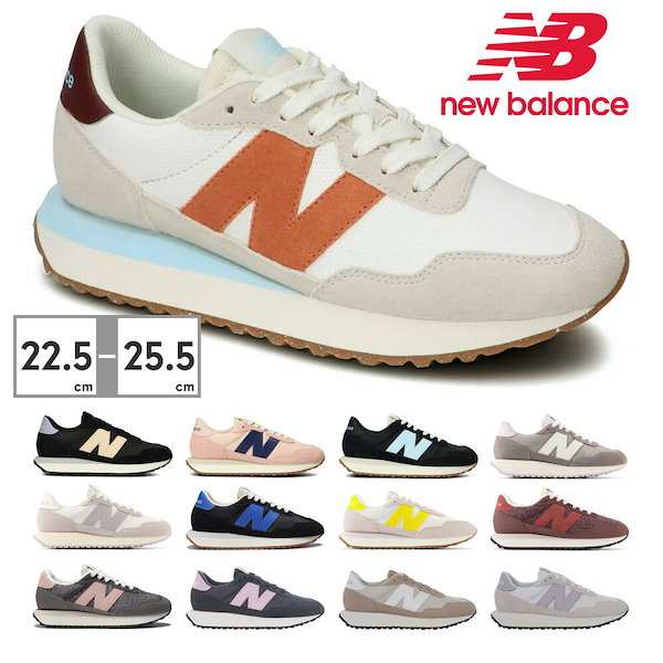 ニューバランス スニーカー レディース WS237 BA BB GC GD JA1 JB1 QC QE WA WC YA YB YD new  balance スエード WIDTH:B ビッグNロゴ