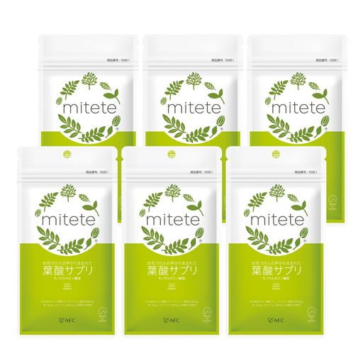 (AFC) 葉酸 サプリ mitete 袋 30日分×6袋 鉄 カルシウム 妊娠 ビタミン 妊活
