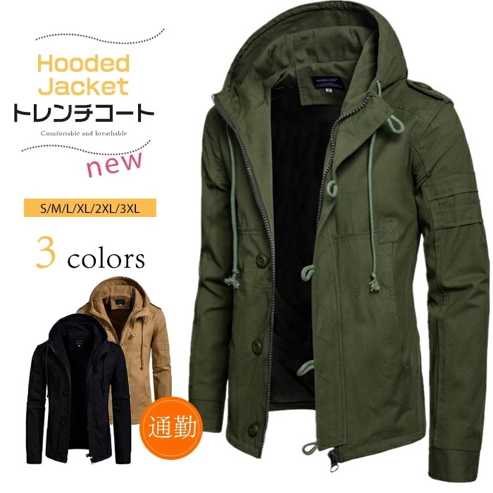 トレンチコート メンズ コート ジャケット フード付き ビジネスコート メンズアウター スプリングコート ビジネス カジュアル トレンチ スリム シンプル おしゃれ きれいめ 大きいサイズ 男性 秋