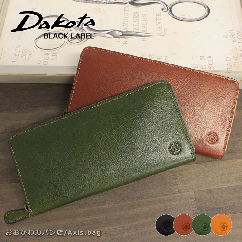 ラウンドファスナー長財布 エティカ 0620323 正規取扱店