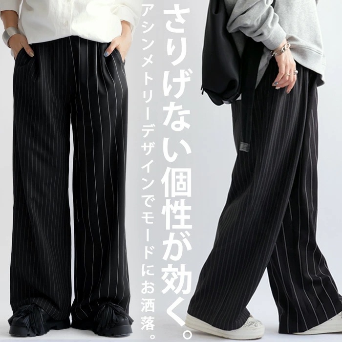 ストレートパンツ パンツ レディース ボトムス ロング ・再再販(100)メール便可