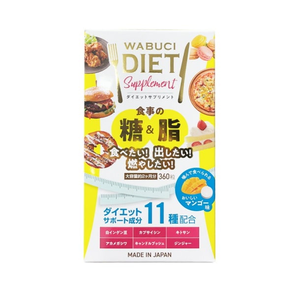 Qoo10] 【カワラヤ 公式】WABUCI ダイエッ