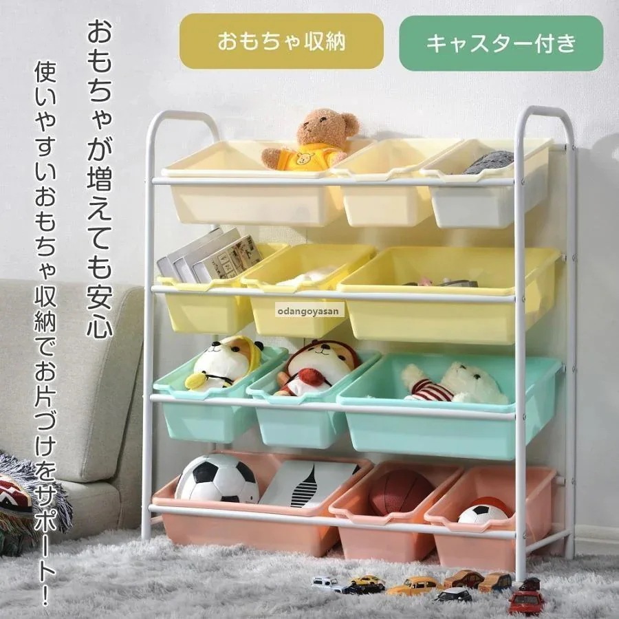 おもちゃ収納ラック おもちゃ箱 収納ボックス 玩具箱 おもちゃ収納 かわいい おしゃれ 大容量 子供 キッズ好評多し