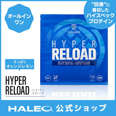 Qoo10] HALEO リカバリー ハイパーリロード 1.5kg