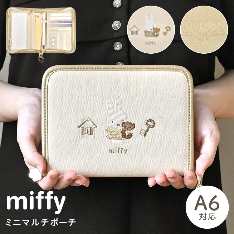 Qoo10] ブランドなし マルチケース ミッフィー 母子手帳ケース