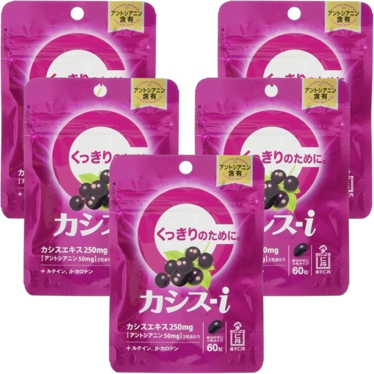 5個セット 森下仁丹 カシス-i 60粒 約20日分 サプリメント 5,770円