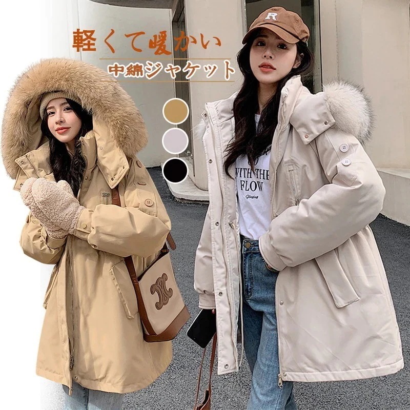 冬 軽量 暖かい 厚手 中綿コ今週は25%オフート 高級感 アウター ファーカラー 大きいサイズ 裏起毛 ジャケット ショートコート ウエスト引き締め ダウン混綿ジャケット 福袋