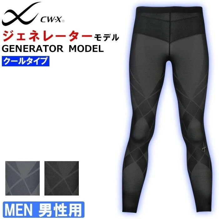 即日出荷可 Wacoal CW-Xメンズ CWX ジェネレーターモデル ロング クールタイプ スポーツレギンス 1メ-2運 HZO779 【S】 18,810円