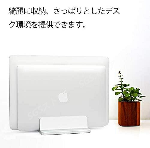 ノートパソコン スタンド PCスタンド 縦置き ２台収納 ホルダー幅調整可能 アルミ合金素材