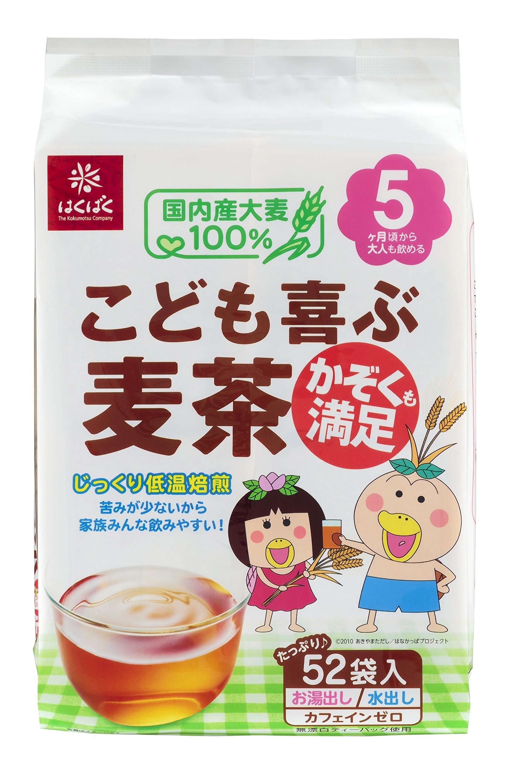 はくばく こども喜ぶ麦茶 52パック×12個【5ヶ月頃から】