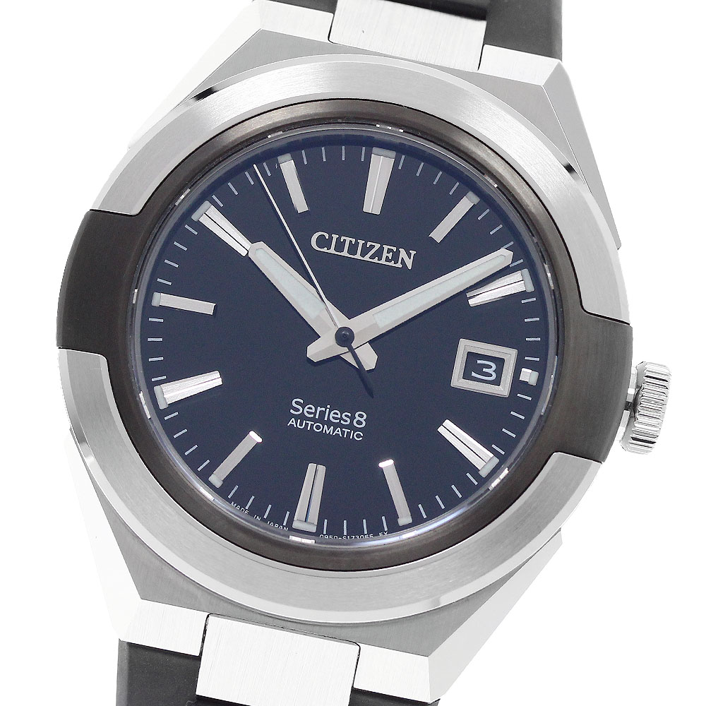 シチズン CITIZEN NA1004-10E/0950-S125715 シリーズエイト デイト 自動巻き メンズ 良品 箱・保証書付き_955157【中古】