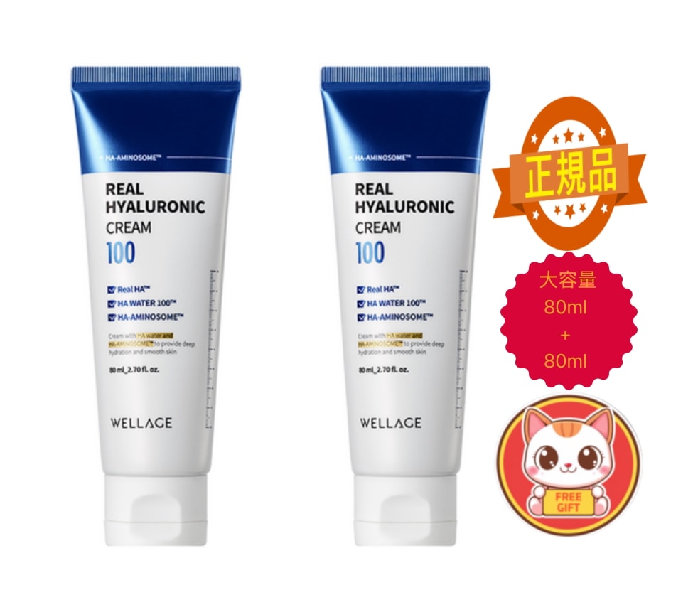 【MONSTA X ヒョンウォンs PICK】リアルヒアルロニック100 クリーム 80ml + 80ml 大容量