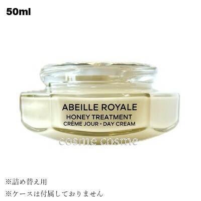 ゲラン アベイユ ロイヤル トリートメント クリーム レフィル 50ml(3346470618558)