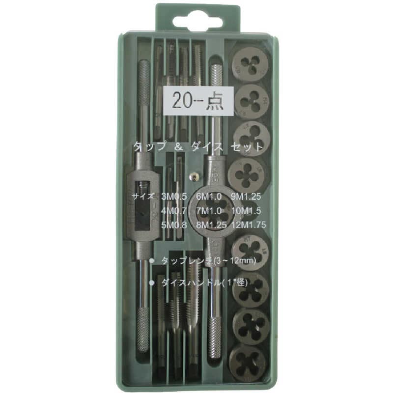 ライト精機　ライト タップダイスセット　LT-20B