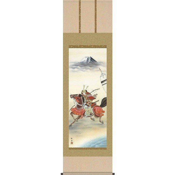 掛け軸/節句画/武者兜/若武者/長江桂舟/三美会/洛彩緞子本表装/尺五サイズ幅54.5cm/桐箱畳紙収納/表装品質十年保証/端午の節句掛軸 初節句 こどもの日