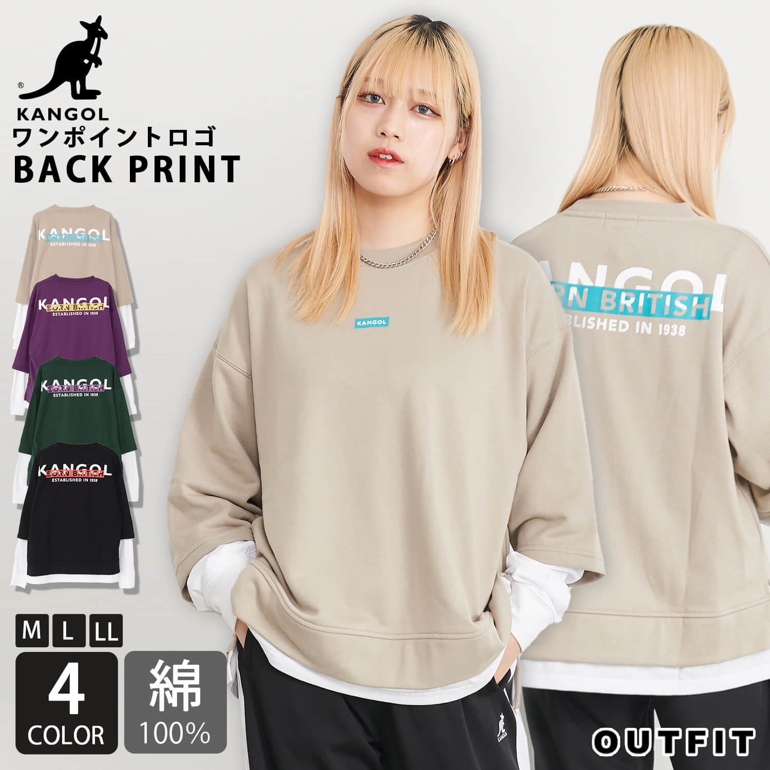 トレーナー 裏毛 長袖 レディース プルオーバー 綿100% バックプリント ブランド 大きいサイズ レイヤード おしゃれ ゆったり スポーツ ストリート カジュアル 5,838円