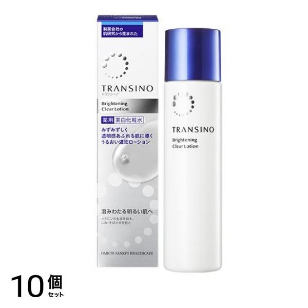 トランシーノ 薬用ブライトニングクリアローション 150mL 10個セット
