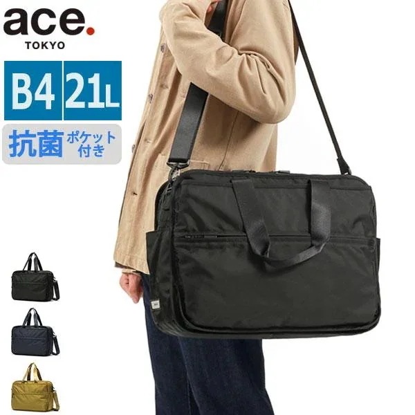 5年保証 ボストンバッグ ファニップ Mサイズ ボストン バッグ 2WAY 1泊 B4 21リットル 撥油 抗ウィルス 旅行 メンズ レディース 67297