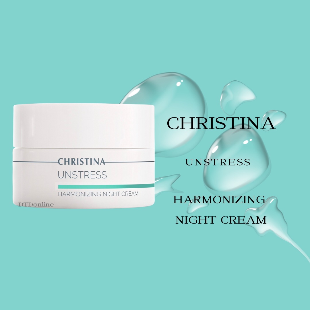 新品 未開封 クリスティーナ アンストレス ハーモナイジングナイトクリーム 楽天市場】クリスティーナ アンストレス ハーモナイジングナイト