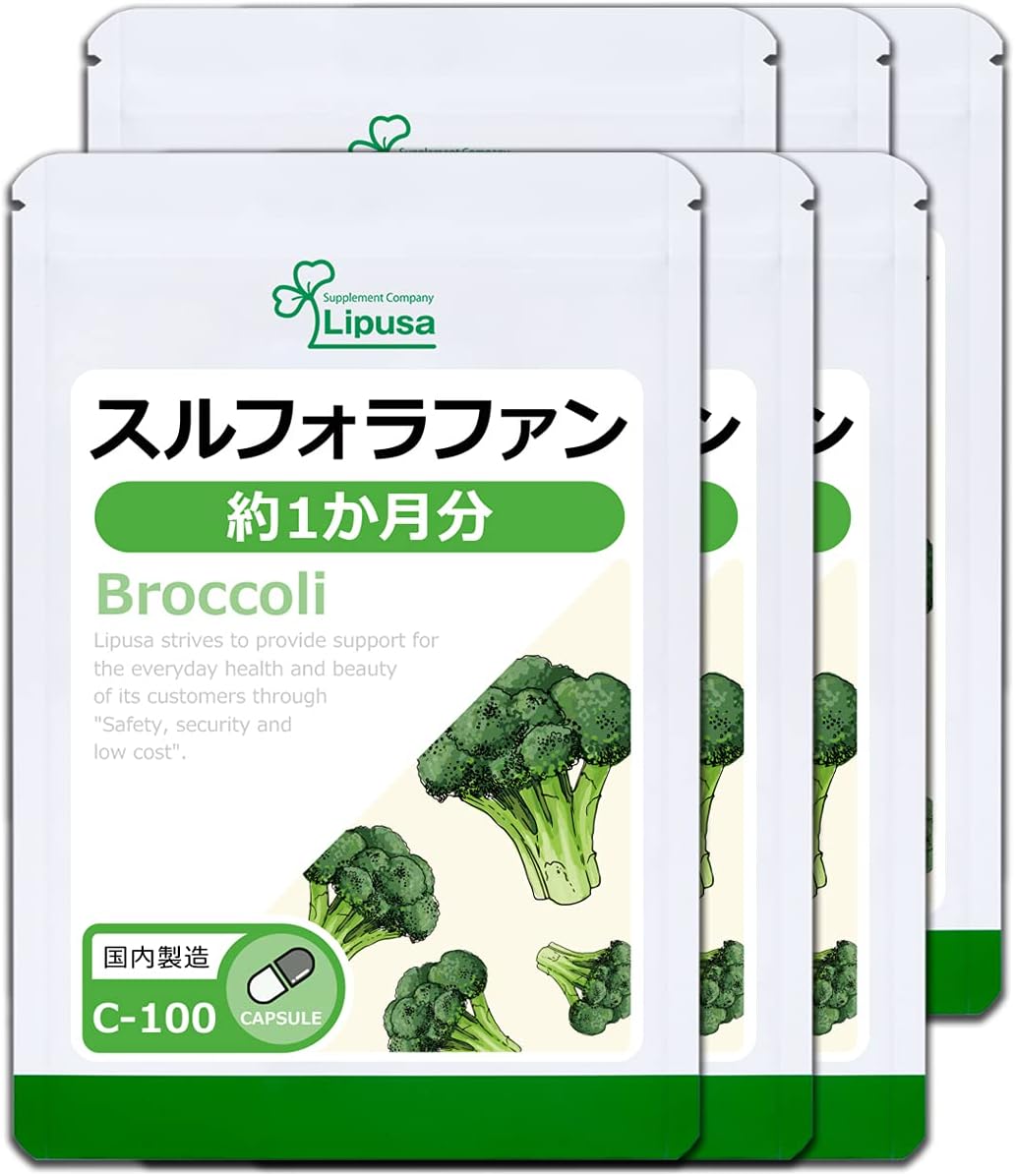 リプサ スルフォラファン 約1か月分×6袋 C-100-6 (60カプセル×6袋) サプリメント 野菜 健康 美容 ダイエット 生活習慣 野菜不足 食生活 国内製造