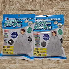 Qoo10 – 「ぶんちゃんのお部屋」のショップページです。