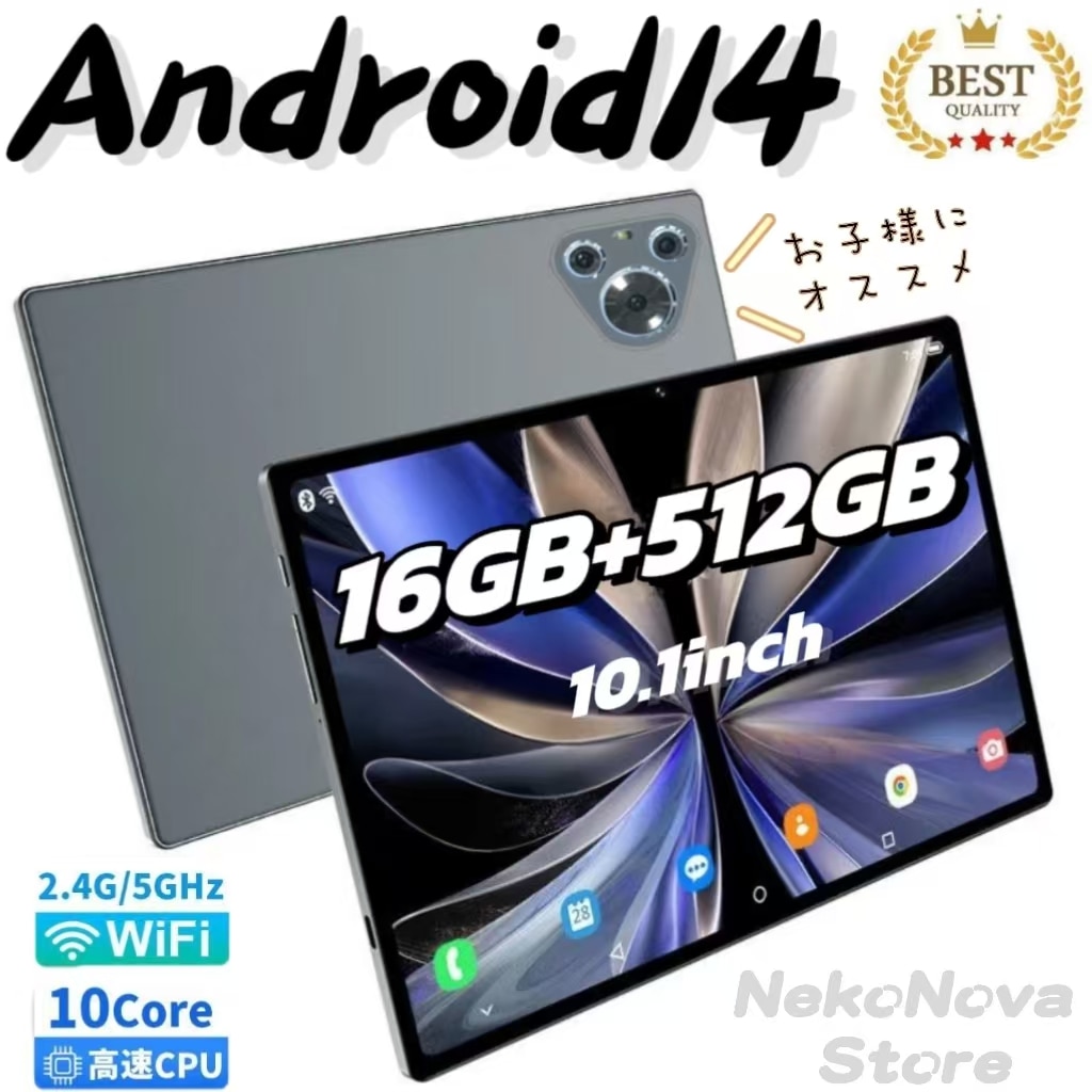 最新作 タブレット PC 本体 Android14 10インチ 本体 16GB+512GB テレワーク ネット授業 子供向け 動画視聴 Bluetooth GPS WiFi 人気 誕生日