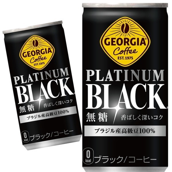 ジョージア プラチナムブラック 185g 60本 （30本入2ケース） 5,709円