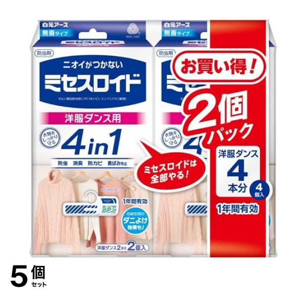 ミセスロイド 洋服ダンス用 1年防虫 無香タイプ 4個入 (=2個入×2個パック) 5個セット