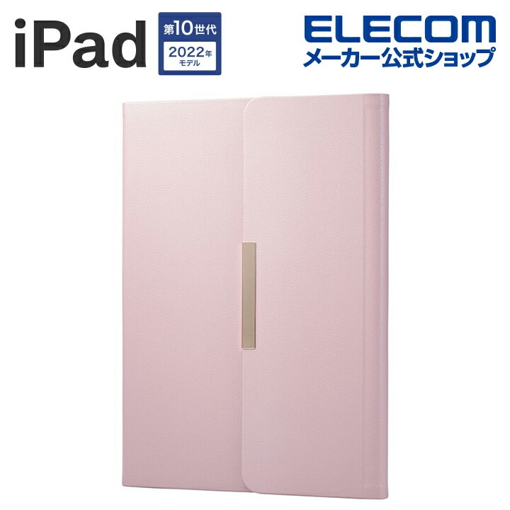 iPad 第10世代 10.9インチ対応 フラップケース ソフトレザー ＆me フリーアングル スリープ対応 ミラー付 フラップ ケース カバー Apple Pencil収納 ミラー付 アッシュピンク 5,443円
