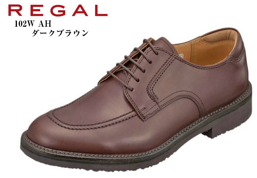REGAL (リーガル)102W AH 本革 リーガルウォーカー Uチップ トラッド ビジネスコンフォートシューズ 日本製 しなやかさと独特な深みのある光沢を表現 冠婚葬祭