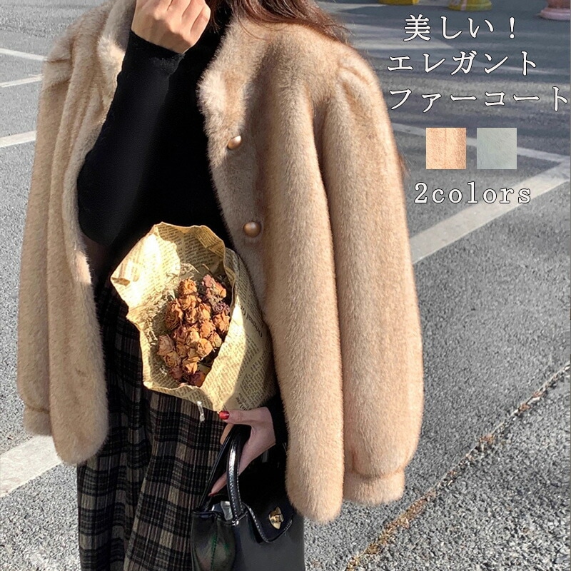 ファーコート ボアコート レディース ボア コート アウター ショートコート もこもこ ボアジャケット ブルゾン ショート丈 立ち襟 フェイクファー 体型カバー ふわふわ モコモコ ボアパーカー 暖か