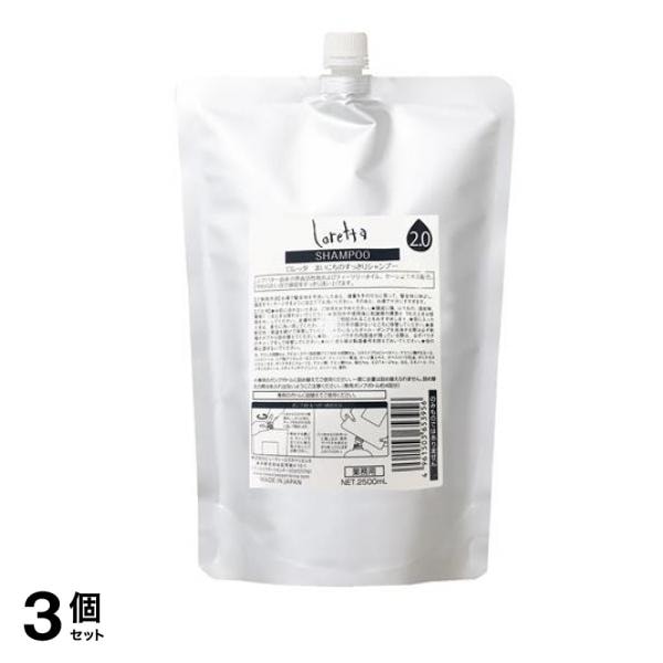 ロレッタ まいにちのすっきりシャンプー 2500mL (つめかえ用) 3個セット