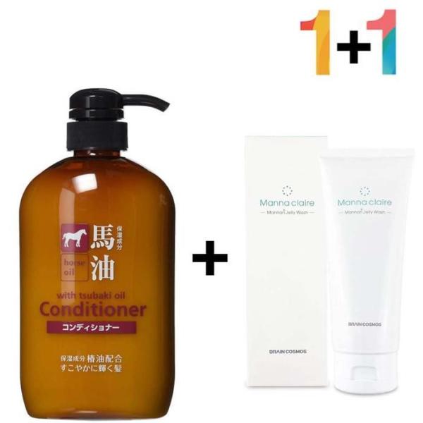 XBG34193 マユ リンストリートメント オイルクリニック 美容室/マユコンディショナー1個/メモトアイアンプル1個
