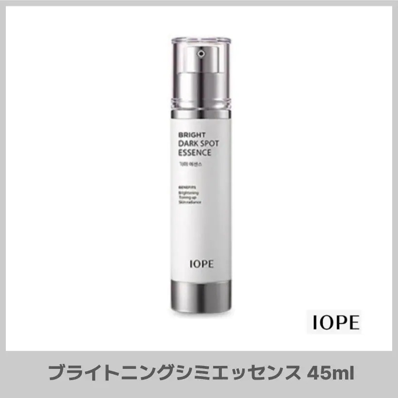 ブライトニングシミエッセンス, 45ml