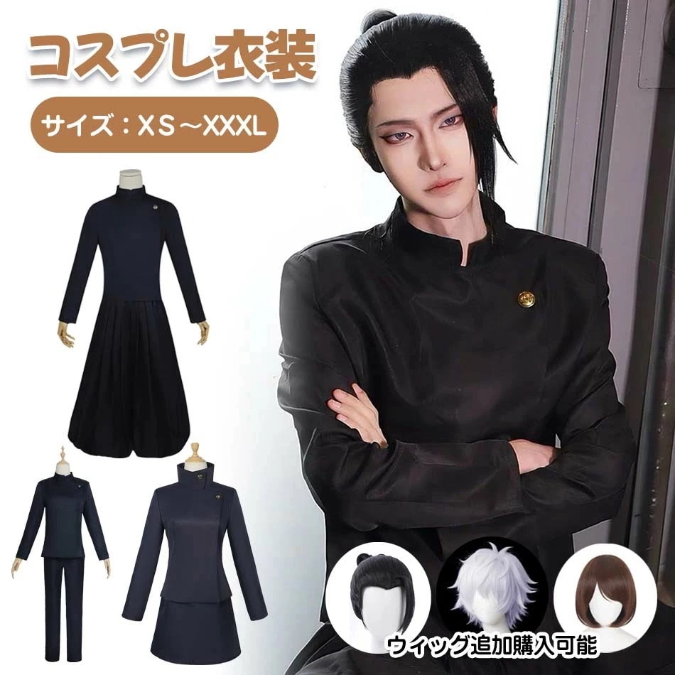 早い者勝ち！ 新商品登場【新品登場】ハロウィンコスプレ衣装 レディースコスプレ衣装 女の子 男の子 ステージ服 ウィッグ追加可能 キャラクター 演出服 コスチューム 変装 仮装 文化祭 学園祭 イベン